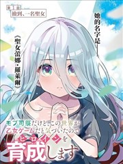 巷口杂货铺漫画改编封面